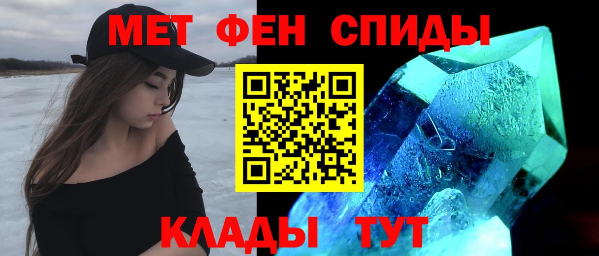 Амфетамин 98% Городец
