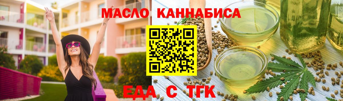 Canna-Cookies конопля  Вход с VPN  Городец 