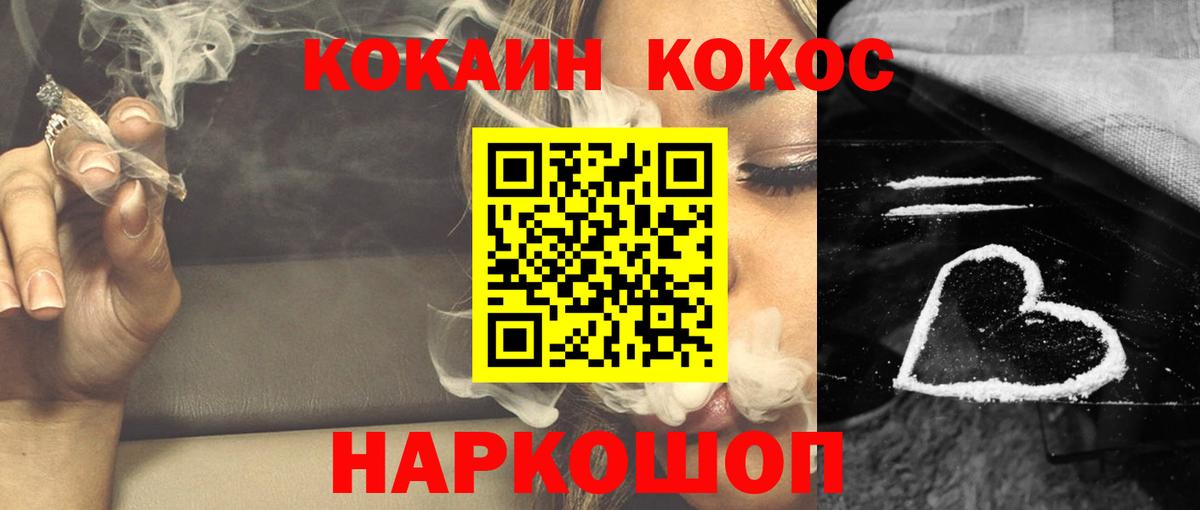 Cocaine Боливия Городец