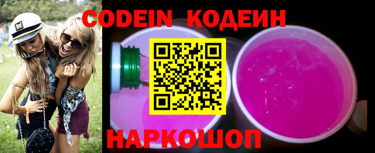 ЭКСТАЗИ  Вход с VPN  Городец  Мефедрон кристаллы  ГАШ  Бошки Шишки  Кокаин  Бошки Шишки 