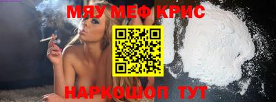 стаф Лесосибирск