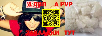 кокс Ливны