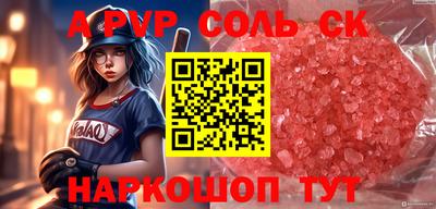 стаф Лесосибирск