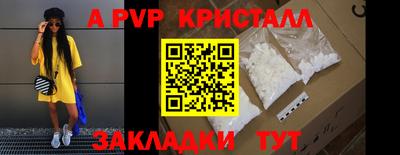 а пвп мука Ликино-Дулёво