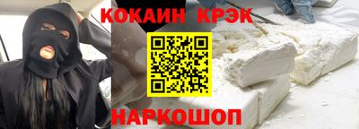 кокс Ливны