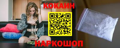 кокс Ливны