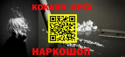 кокс Ливны