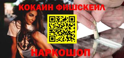 кокс Ливны