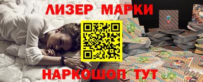 стаф Лесосибирск