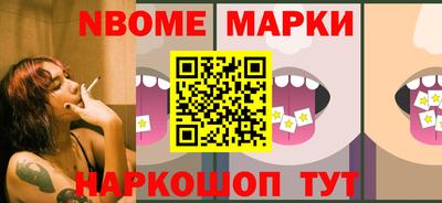 кокс Ливны