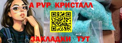 стаф Лесосибирск