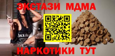 стаф Лесосибирск