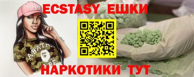 стаф Лесосибирск