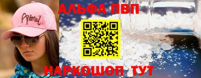 стаф Лесосибирск