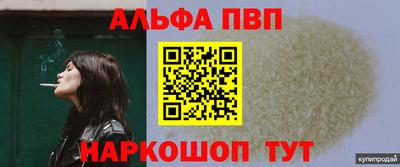 стаф Лесосибирск