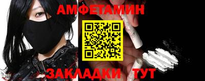 кокс Ливны