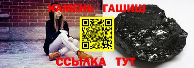 стаф Лесосибирск