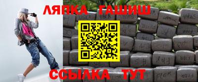 стаф Лесосибирск