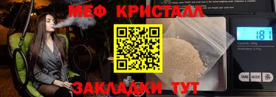 а пвп мука Ликино-Дулёво