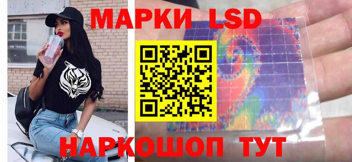 Лсд 25 экстази ecstasy  ЛСД экстази кислота  Вход с VPN  Городец 