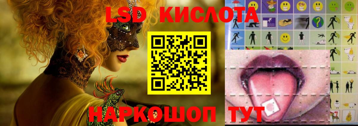 Лсд 25 экстази ecstasy Городец