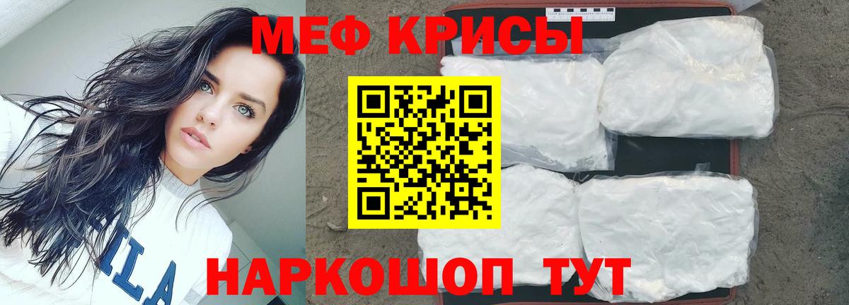 Городец  Мефедрон  Меф  Меф VHQ  Вход с VPN 