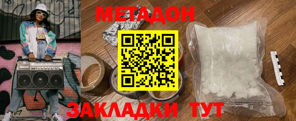 APVP Городец