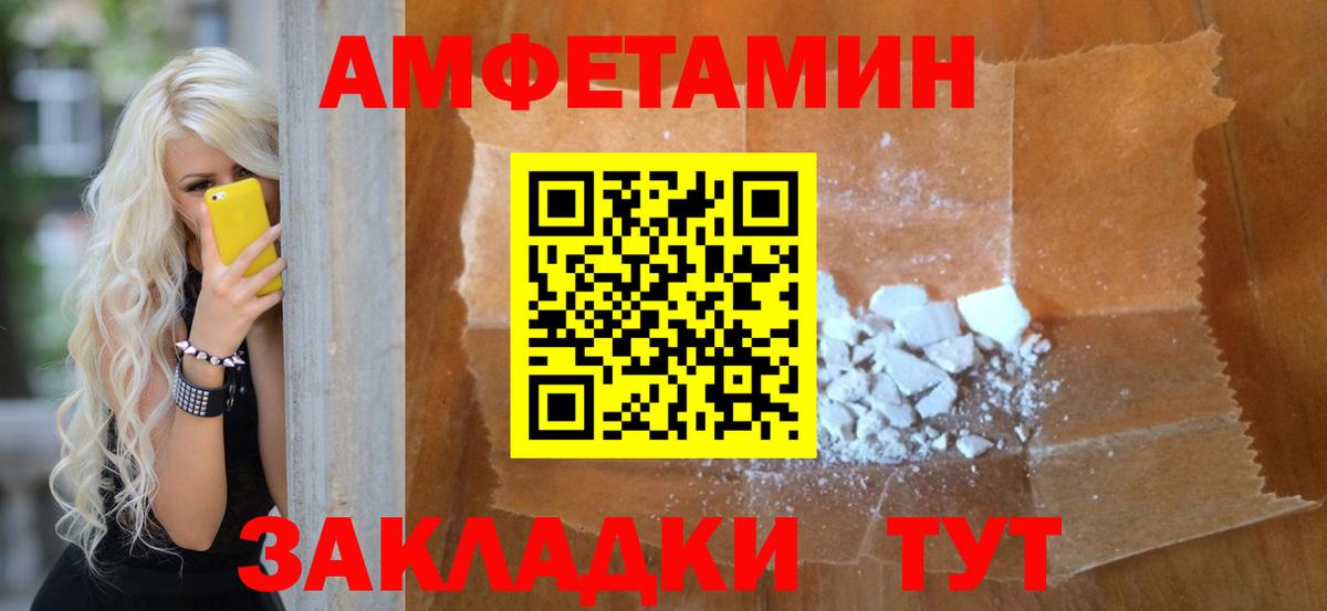 Первитин  Метамфетамин Methamphetamine  Вход с VPN  Городец 