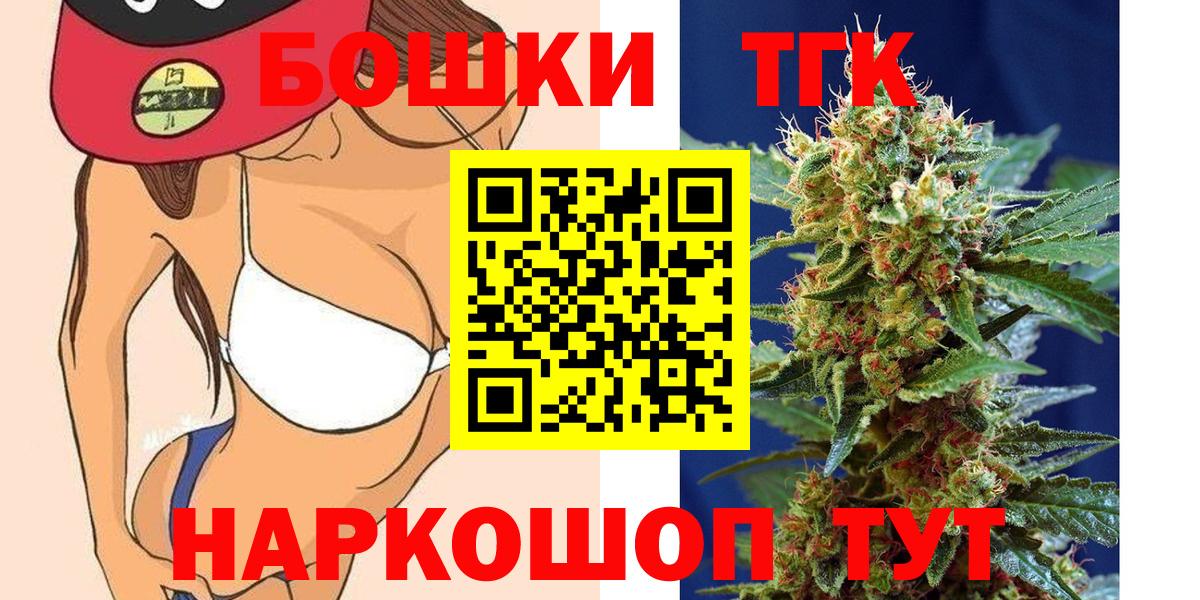 Городец  Конопля THC 21%  Вход с VPN  Конопля конопля  Шишки марихуана план 